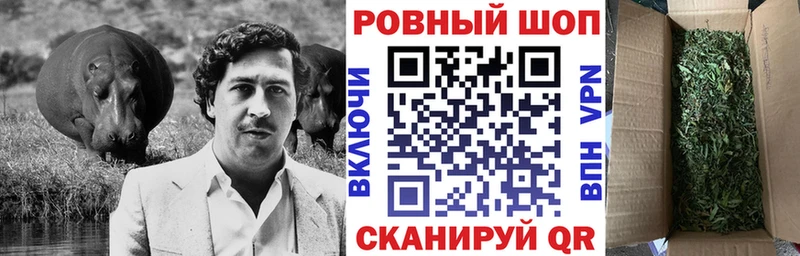 Цена Ивангород A PVP  АМФ  Меф  Канабис  ГАШ  Героин  КОКАИН 