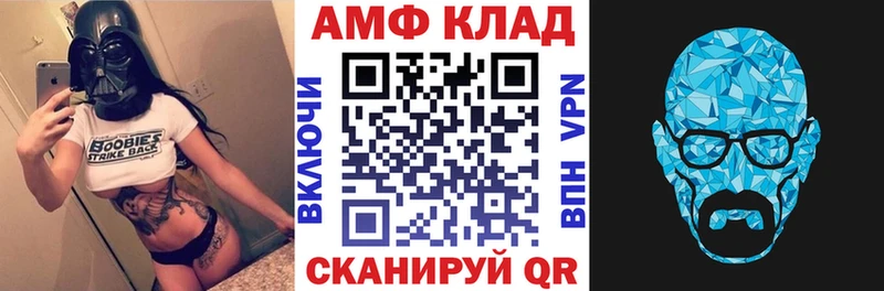 дарнет шоп  Ивангород  hydra зеркало  АМФ VHQ 