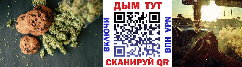 darknet официальный сайт  Ивангород  Печенье с ТГК марихуана 