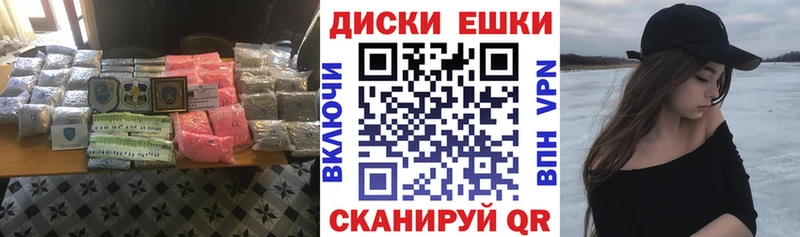 купить закладку Ивангород Ecstasy MDMA