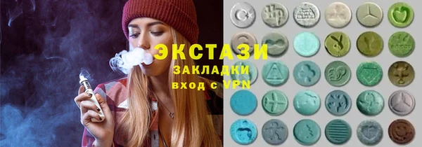 бутик Абдулино