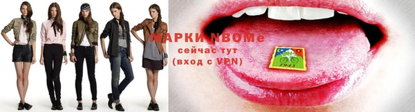 бутик Абдулино