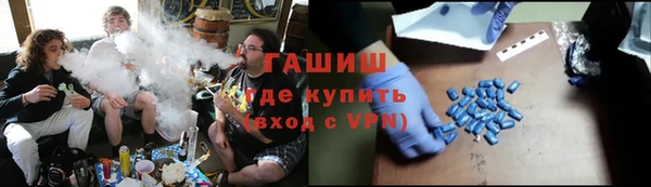 первитин Алексеевка