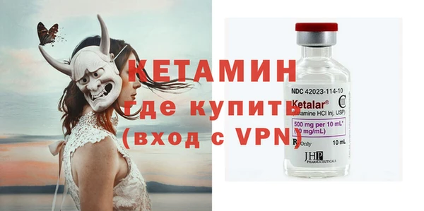 первитин Алексеевка