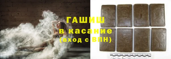 бутик Абдулино