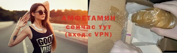 первитин Алексеевка
