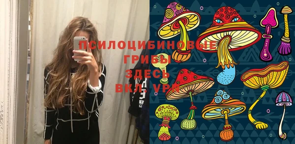 mdma Абинск
