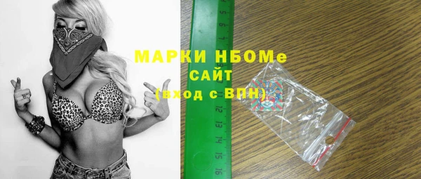 первитин Алексеевка