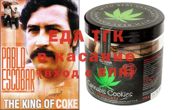 гашишное масло Семилуки