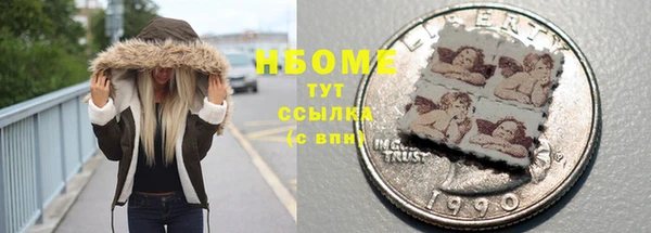 первитин Алексеевка