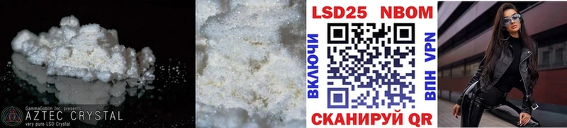 Лсд 25 экстази кислота  Ивангород 