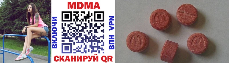 MEGA маркетплейс  Ивангород  MDMA Molly 