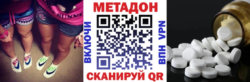 где найти   Ивангород  Метадон кристалл 