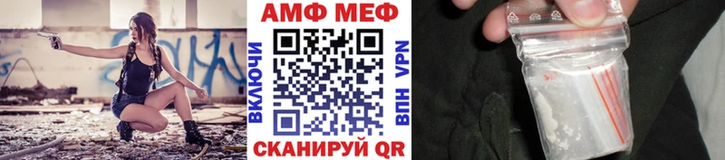 Первитин пудра  omg tor  Ивангород 