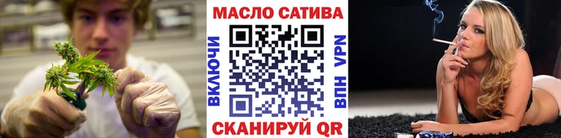 KRAKEN ссылки Ивангород ТГК Wax купить наркотик